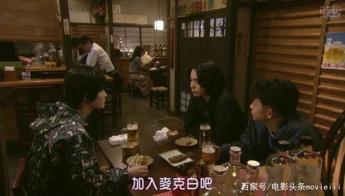 明知故犯短剧大结局，爱情终成美好--第1张