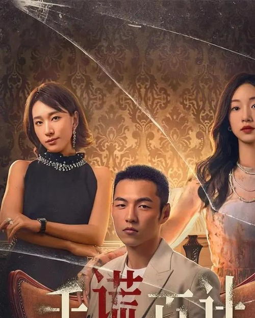 绝世少主之重回巅峰短剧大结局视频，少主如何重回巅峰，揭开最终谜团。--第1张