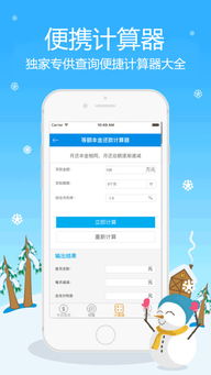 哪些平台可以看短剧免费_专门看小短剧的app--第1张
