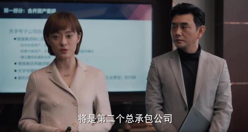 新首富继承人短剧大结局在线免费观看--第1张