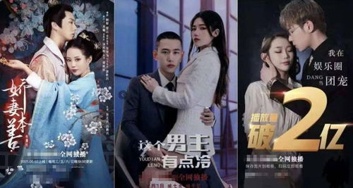 大小姐在娱乐圈杀疯了短剧大结局是什么 大小姐在娱乐圈杀疯了！短剧大结局 --第1张