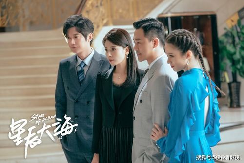 亿万首富短剧大结局--第1张