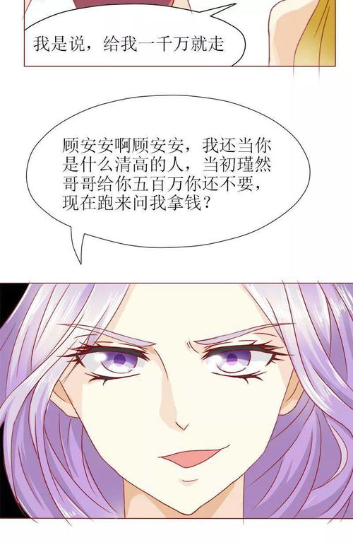 闪婚成宠陆先生对恋爱过敏短剧大结局 闪婚契约:陆先生,别来无恙! --第1张