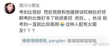 绑定暴富系统后霸总恋爱脑了，暴富学霸的甜蜜结局--第1张