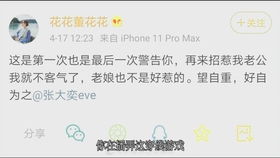 总裁夫人马甲又被爆了，报告凌总，夫人马甲曝光了--第1张