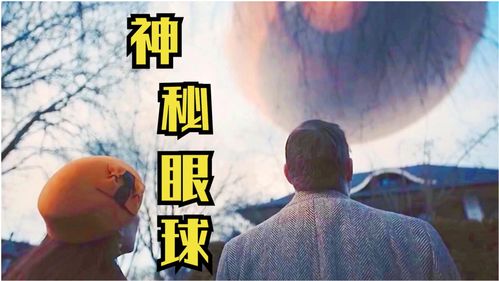 三秒钟长篇短剧大结局，意想不到的结局，三秒剧情的出处。--第1张