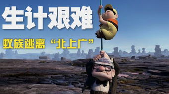 回档人生之张扬长篇短剧大结局 回挡人生 --第1张