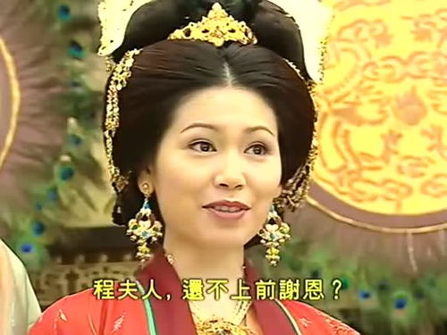 贵妃娘娘重回现代，网红之路--第1张