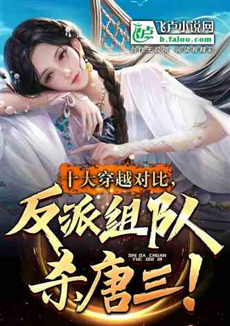 镇龙小说短剧大结局，镇龙传奇尘埃落定--第1张