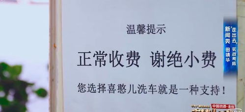 靳爷您心上人的马甲又掉了短剧大结局 靳爷的心尖尖又美又飒 --第1张