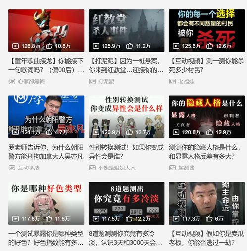 明日头条未来预告短剧大结局 明日头条未来预告短剧大结局视频 --第1张