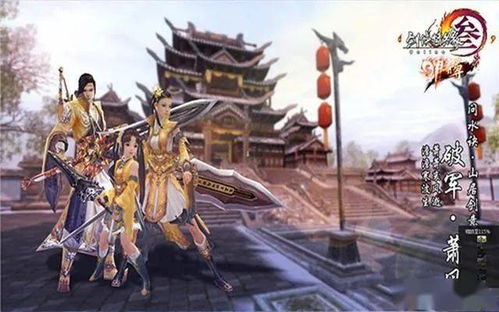 新傲世龙尊短剧大结局免费观看 新傲世龙尊短剧大结局 --第1张