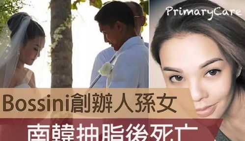 豪门千金王飞乔的逆袭之路，揭开神秘豪门面纱的短剧大结局--第1张