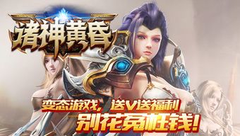 神域天机阁短剧大结局，圆满收官--第1张