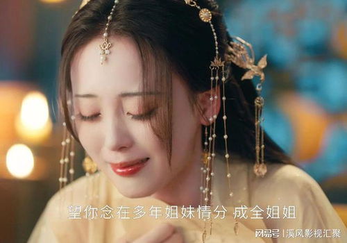 当皇后穿成豪门弃妇短剧大结局免费观看--第1张