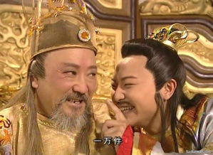我当皇帝那些年短剧大结局  --第1张