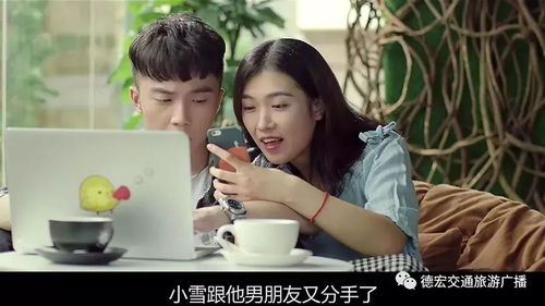  分手后我携三宝归来，常丹丹短剧大结局 --第1张