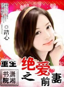 重生过气歌手小说 重生过气歌手前妻导师肝肠寸断短剧大结局 --第1张