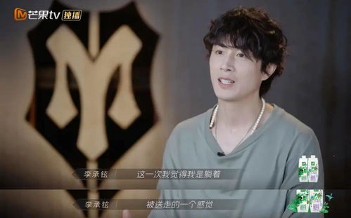 披荆斩棘的爱情短剧大结局是什么 披荆斩棘的爱情短剧大结局 --第1张