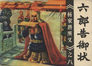 财神落难记短剧大结局是什么 财神落难记短剧大结局 --第1张