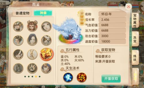 无敌仙婿短剧大结局在线观看或无敌仙婿短剧大结局--第1张