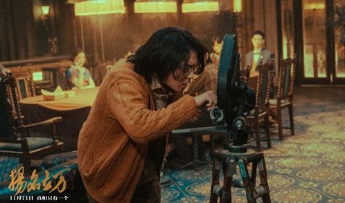 扬名立万短剧大结局，免费观看--第1张