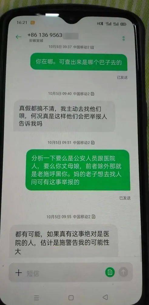 重生后，我如何面对抑郁症妻子的离世？大结局--第1张