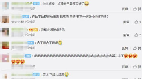 荣耀战王短剧大结局 荣耀战王短剧大结局视频 --第1张