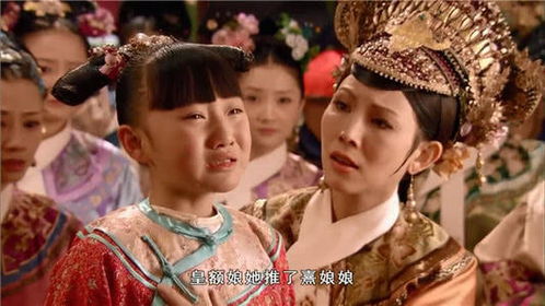 皇后娘娘向来有仇必报，大结局在线观看--第1张