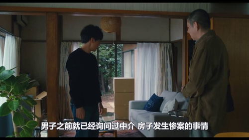 恐怖末班车大结局之惊魂时刻--第1张