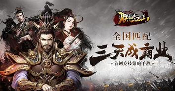 新版傲世狂龙短剧大结局 新版傲世狂龙短剧大结局在线观看 --第1张
