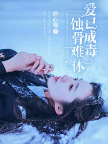 爱无欢蚀骨惊情短剧大结局 无爱无欢是什么意思 --第1张