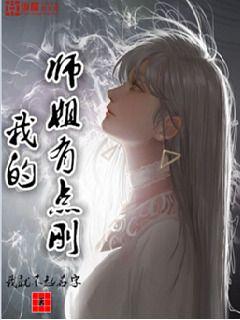 下山师姐的小说名字 下山后我成为四位师姐的宝短剧大结局 --第1张