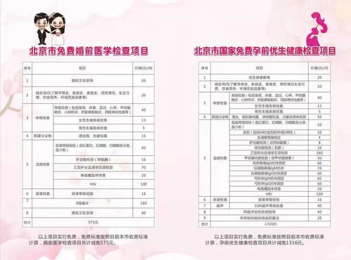 请跟我的老公结婚吧短剧大结局 请跟我的老公结婚吧短剧大结局免费观看 --第1张