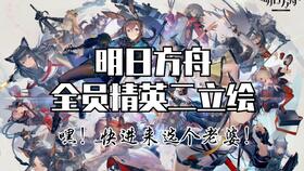 明日预言家之超级手机大结局，预言家日报素材高清图--第1张