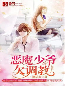 抖音小说闪婚第二天上班遇到总裁,她低头快走 闪婚当天植物人老公站起来了！短剧大结局 --第1张