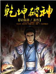 大风水师之扭转乾坤短剧大结局 大风水师百度百科 --第1张
