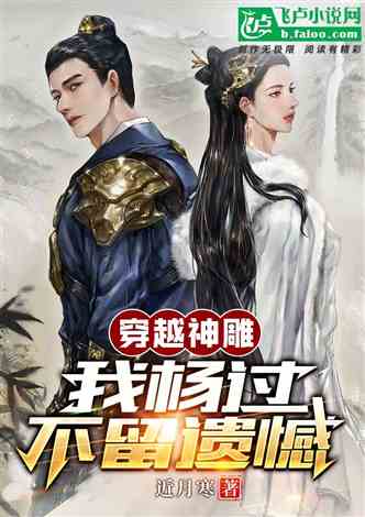 修仙10万年免费阅读 修仙十年下山即无敌林峰短剧大结局 --第1张