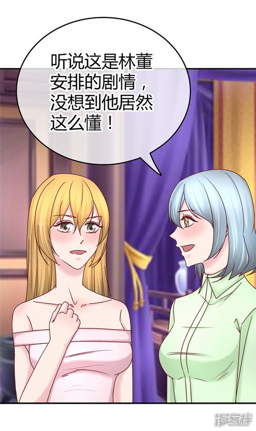 萌宝来袭妈咪超难哄短剧大结局免费观看 萌宝来袭妈咪超难哄短剧大结局 --第1张