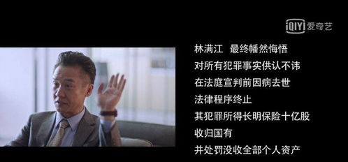 肆意放纵的结局，放纵后的反思与救赎--第1张