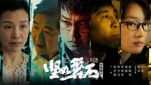 重启黄金年代大结局，揭开顶点谜团--第1张