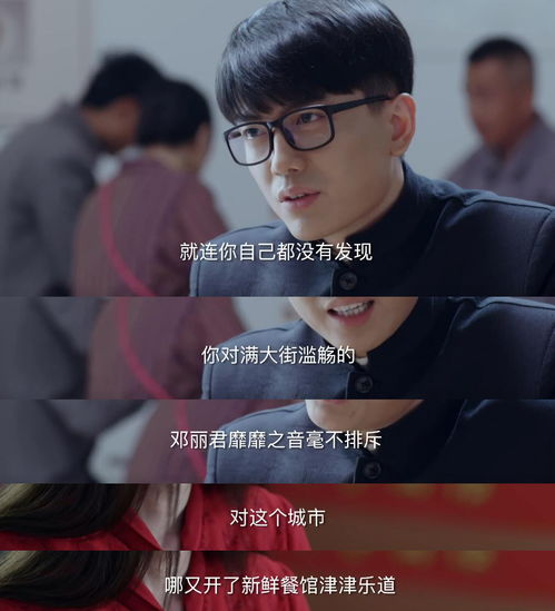 乖宠偏爱藏不住大结局，爱情终将圆满--第1张