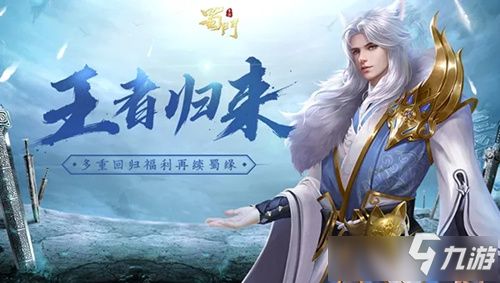 王者归来面料 王者归来之衣锦还乡短剧大结局 --第1张