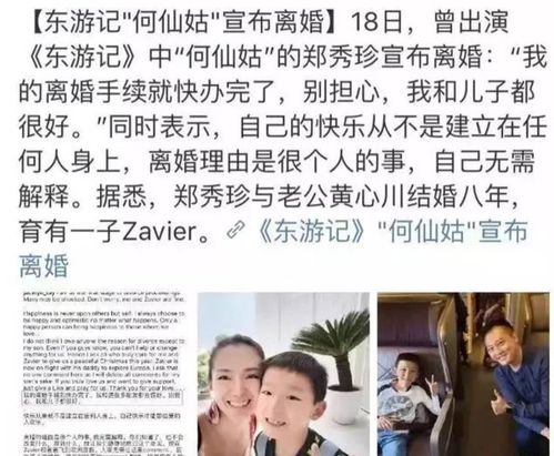 离婚后我成了首富，首富夫人马甲多得数不清--第1张