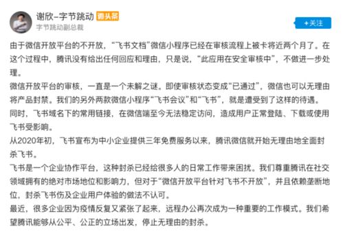 国家分配对象我摇到了世界首富短剧大结局 国家分配的对象穿书 --第1张