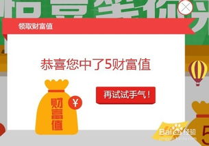 我有抽奖系统消费十倍返现短剧大结局 我有抽奖面板起点 --第1张