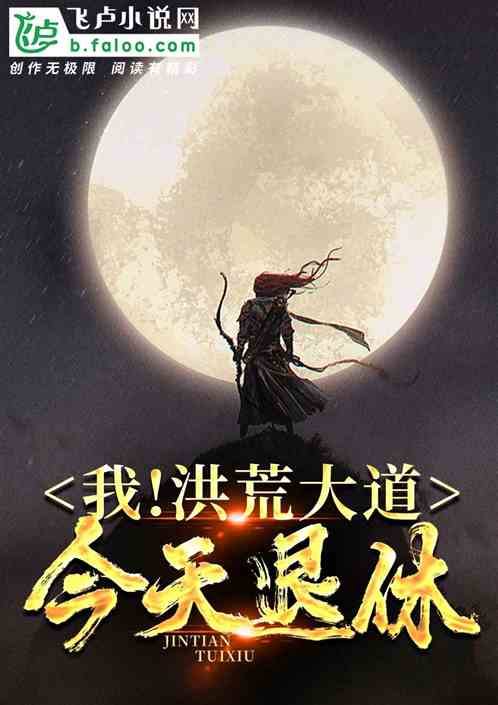 督军心上娇短剧大结局 督军心上宠 番茄小说 --第1张