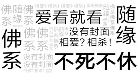 新南风拂我意他与南风皆过客短剧百度百科简介--第1张