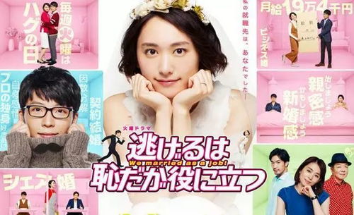 短剧小说在线看免费看完高甜_短篇小说言情甜宠小说免费--第1张