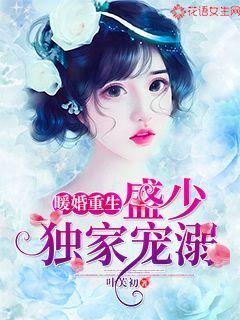 龙少别虐了夫人已重生，重生短剧大结局--第1张